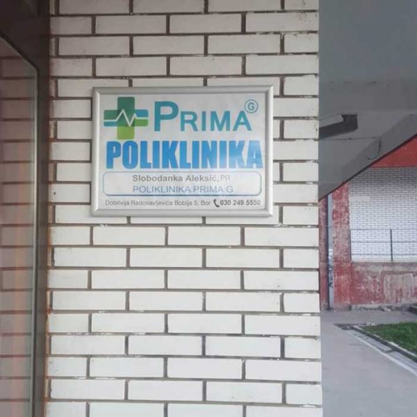 Poliklinika Bor - Poliklinika „Prima”